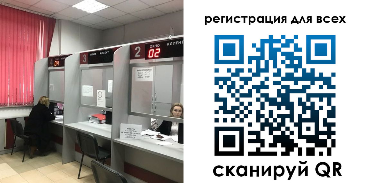 временная регистрация гарантия в Ингушетии