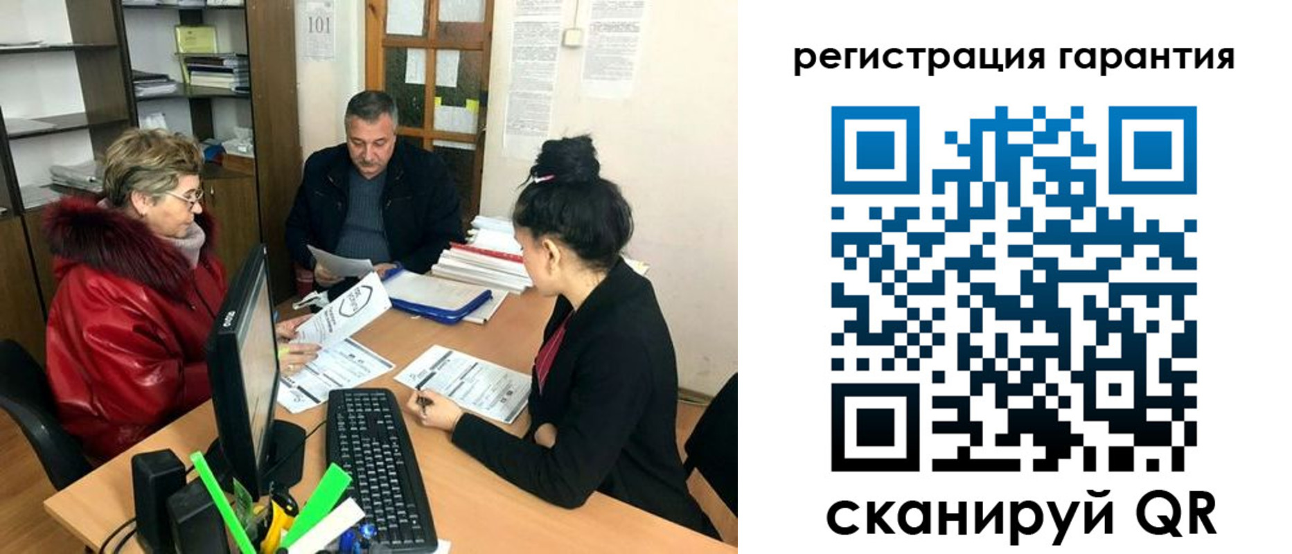 где прописаться в Ингушетии